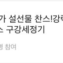 동국라이프