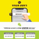 (주) 인포플랜