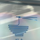 영진1길 이미지