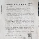 영광부동산공인중개사사무소 이미지