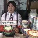 파라디소칸초네