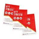 아이앤유 이미지