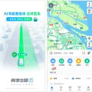 미투호텔 | 2025 중국 상하이 여행 필수앱 총정리｜결제부터 지도·번역까지 이것만 깔면 끝