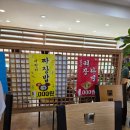 바다양푼이동태탕(광주첨단점) 이미지