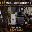 원두평 네이버블로그