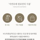 옷뚜기 | 코 블랙헤드에 낀 개기름덩어리가 싹 사라지는 옥보레 옥비누
