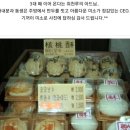 작은이야기약국 | [지영_팬] : 명동 서호돈까스.. 명동 서호돈가스.. 명동 케익파라.. 명동 케이크파라.. 명동 국빈...