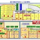 래미안 정문 이미지