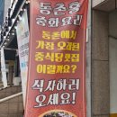 동촌로16길 | 대구 동구 동촌홍