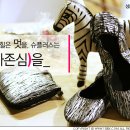 슈즈플러스 이미지