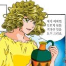 투어사랑 - 송파구 동남로 189 | 투어사랑
