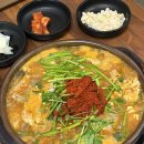 김포아구찜.동태탕 이미지