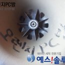 오렌지 pc방 이미지