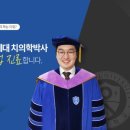 연세센텀치과교정과치과의원 이미지