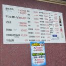 왔다가그냥못간당께