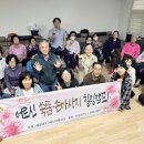 송정동경로당 이미지