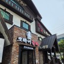 뽀빠이갈비익산
