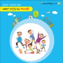 건강도시&문화마을 이미지