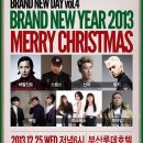 메리 크리스마스 콘서트 이미지