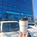 GS25면목금성점 | 가격 용량 종류 카페인 함량 할인 행사 맛 후기《 제천시 금성면 주변 지에스25 편의점 제천금성점 커피 》