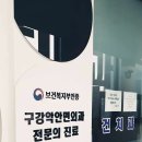 김승룡건치과의원 이미지
