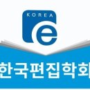 Computer Aided Publishing, so called E-publishing SBSbiz TV 이미지