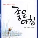 로스２０００