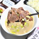 한솥설렁탕 이미지