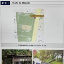 구월체육공원 이미지