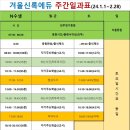 (주)기흥관리시스템 이미지