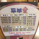 두부애 네이버블로그