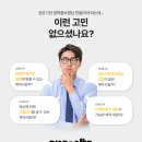 한양대학교(ERICA) 예술디자인대학 | 한양대학교 홍보 영상 한양대 ERICA가 선택한 ‘신입생 인터뷰 기반 캠퍼스 스토리텔링’ 전략