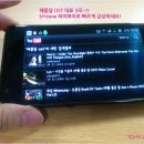 해품달 OST~~ 무료와이파이로 카페가서 들었네용!! 이미지