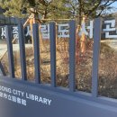 시립도서관 화장실 이미지