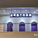 제우스게임장 이미지