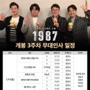 CGV 대전탄방 3관 이미지