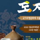 전통문화체험관 이미지