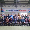 청천농업협동조합 이미지