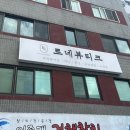 다소니 에스테틱