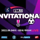 FM 게임동아