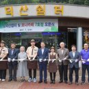 도덕산공원쉼터(방문자센터) 이미지