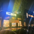 프랑스(France)빵선생 네이버블로그