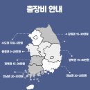 하람 | 하람 웨딩 포토부스 계약 후기 (feat. SG웨딩컨벤션)