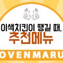 마루광주지사