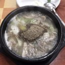 서대순특허순대국