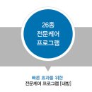 웰킨두피탈모센터 부평점