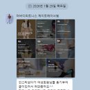 더 바디 피트니스 | 내 몸에 딱 맞는 맞춤형 체형교정 PT 더바디피트니스 PT 후기