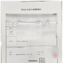 일반화물 티스토리