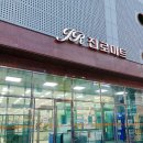 조아마트 이미지