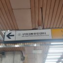 금성침대강변테크노마트점